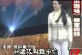 章子怡爆料曝光视频大全,揭秘娱乐圈幕后真相 第1张 章子怡爆料曝光视频大全,揭秘娱乐圈幕后真相 第1张