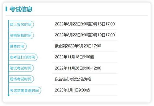 正常新闻爆料审核要多久,约需30分钟  第1张