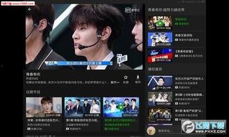 下女在线观看爱奇艺,爱奇艺独家上线，揭秘宫廷秘辛  第2张