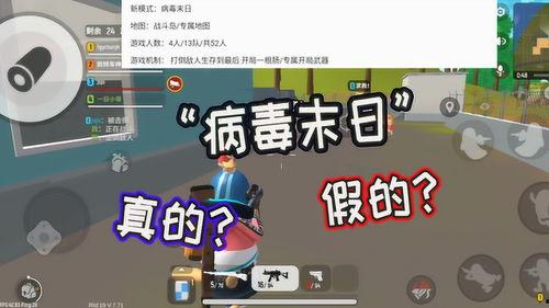 香肠爆料新闻事件视频,揭秘新闻事件背后惊人真相 第1张 香肠爆料新闻事件视频,揭秘新闻事件背后惊人真相 第1张