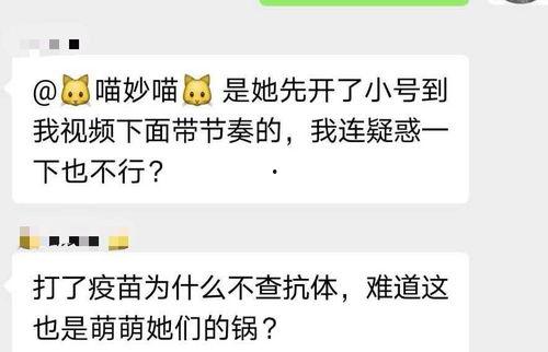 爆料宠物博主视频下载,下载背后的秘密与技巧 第1张 爆料宠物博主视频下载,下载背后的秘密与技巧 第1张
