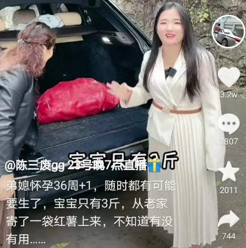 番薯姐姐爆料视频在线观看,揭秘幕后真相,带你走进事件核心 第1张 番薯姐姐爆料视频在线观看,揭秘幕后真相,带你走进事件核心 第1张